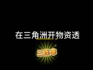 地铁逃生物资刷新点：掌握技巧，生存至上